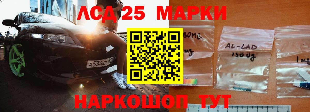 Набережные Челны  ЛСД экстази  Лсд 25 экстази ecstasy  Вход с VPN  LSD-25 экстази ecstasy 