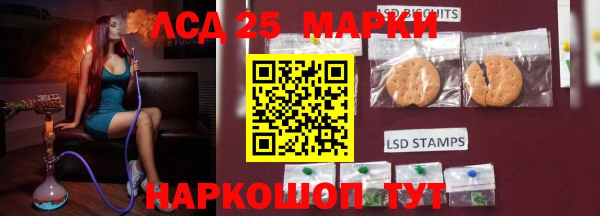 ЛСД экстази ecstasy Набережные Челны