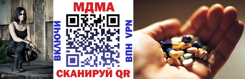 MDMA кристаллы  где продают   hydra вход  Набережные Челны 