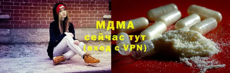 MDMA crystal  Набережные Челны 