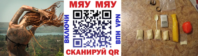 Мефедрон мука Набережные Челны