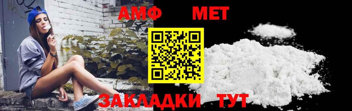 Alpha PVP  Ляпка  АМФ  COCAIN  Набережные Челны  Конопля  XTC  Вход с VPN  МЕФ  Марки 