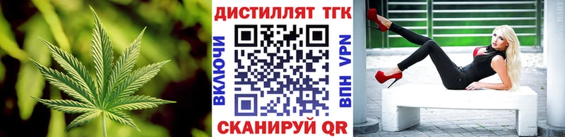 купить   Набережные Челны  MEGA   Дистиллят ТГК THC oil 
