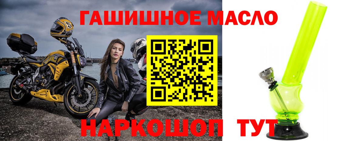 ТГК вейп с тгк  Вход с VPN  Набережные Челны  Дистиллят ТГК вейп с тгк 