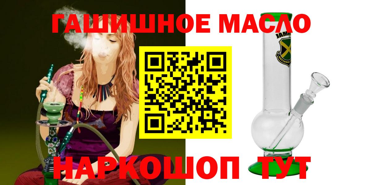 Набережные Челны  Вход с VPN  МАРИХУАНА  LSD-25  Мефедрон   COCAIN  ГАШ 