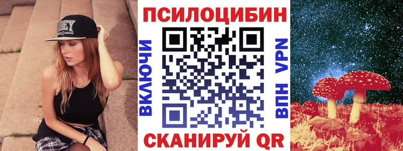 Псилоцибиновые грибы GOLDEN TEACHER  Набережные Челны 