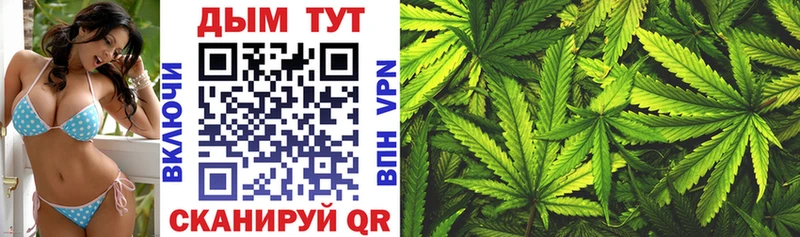 площадка как зайти  Набережные Челны  Конопля VHQ  кракен как зайти 