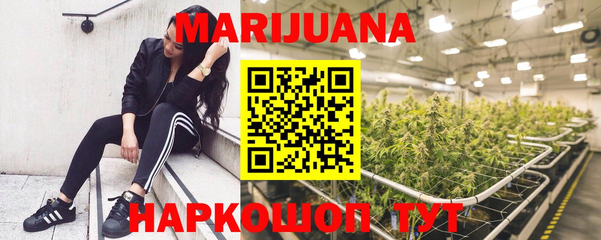 Каннабис AK-47  Набережные Челны  Бошки марихуана VHQ  Бошки Шишки Amnesia 