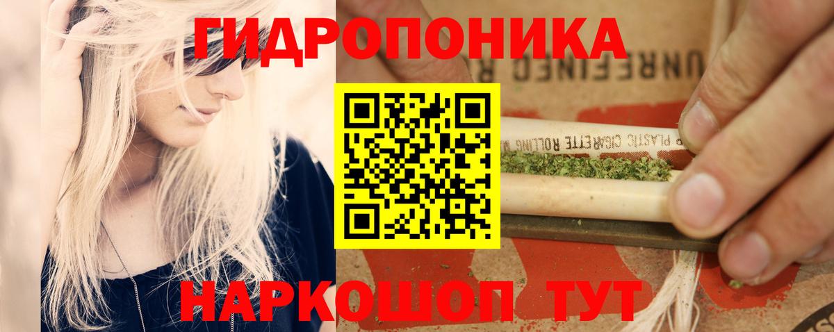МАРИХУАНА AK-47 Набережные Челны