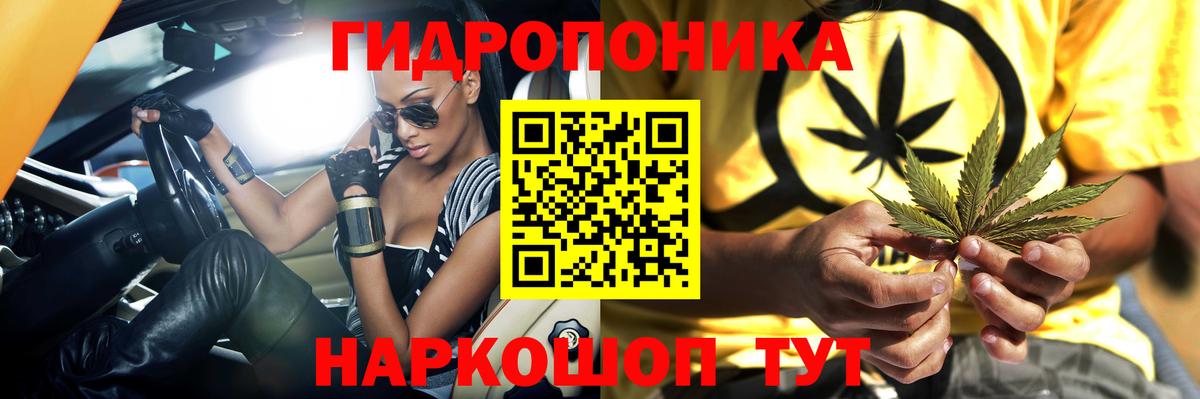 Набережные Челны  Каннабис AK-47  МАРИХУАНА THC 21%  Конопля конопля  Вход с VPN 
